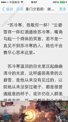 在菲律宾被投诉到移民局有哪些后果？如果移民局黑名单如何回国？_菲律宾签证网